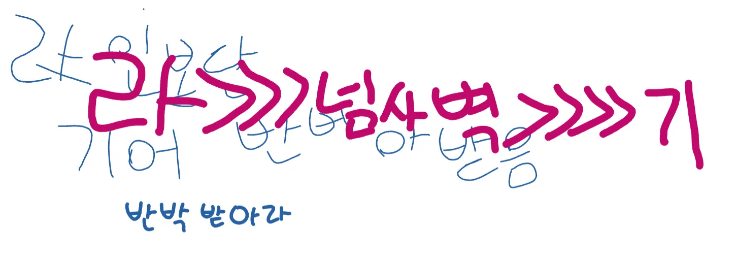 갈드컵.webp