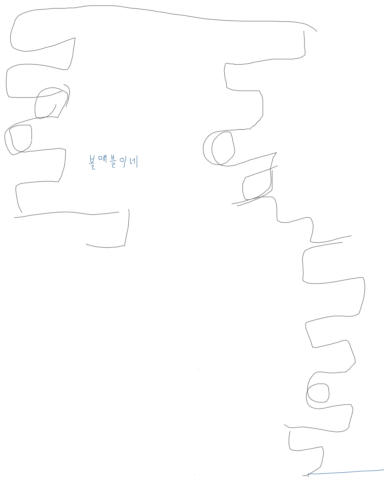 블매블.webp