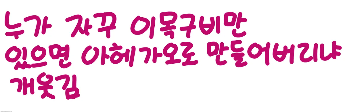 아헤가오.webp