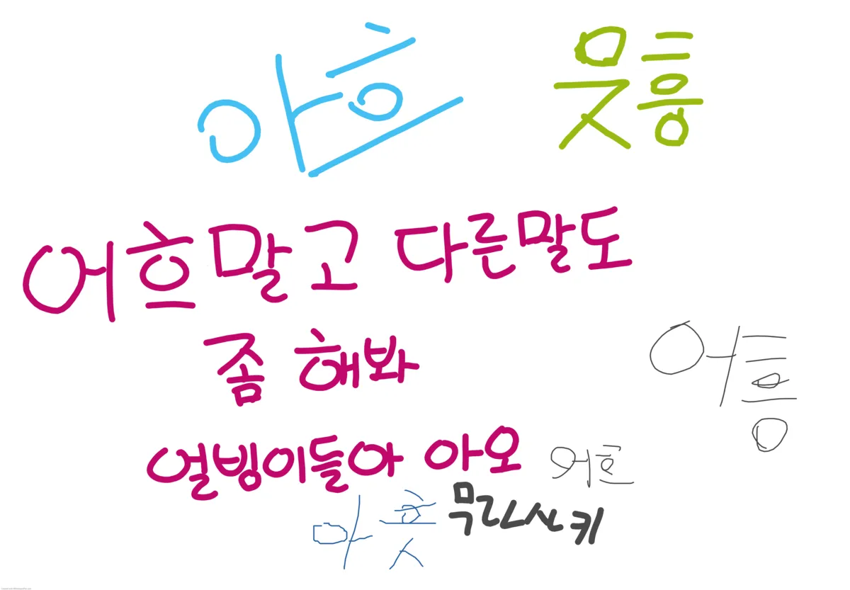 어흐.webp