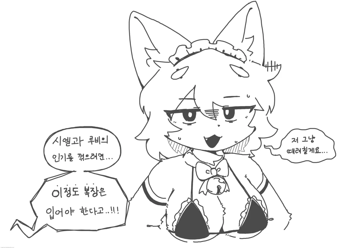 그냥 때려칠게요 .webp