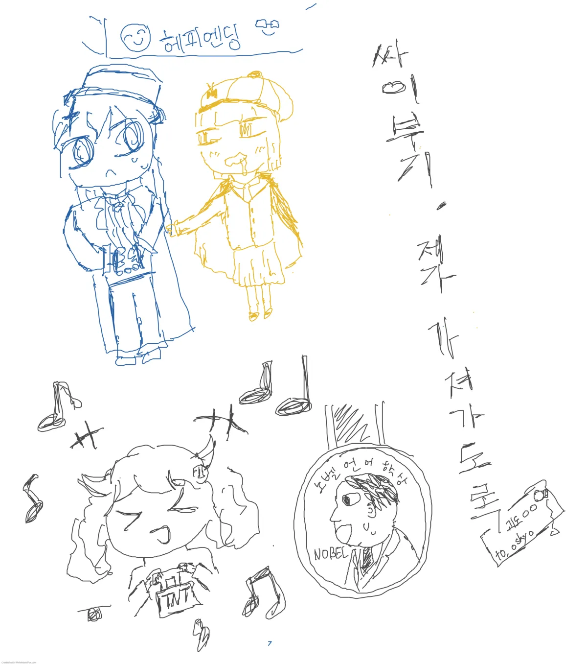해피 엔딩.webp