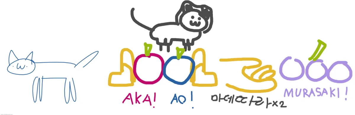 AKA! AO!.webp