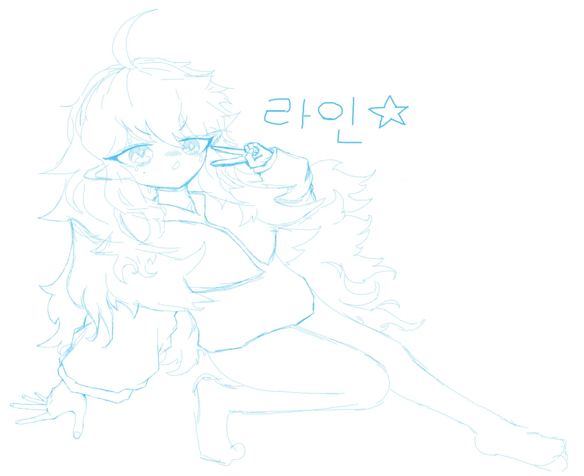 라인☆.webp