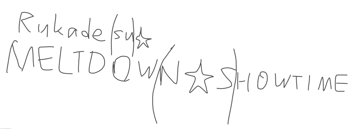 ns 빌런.webp