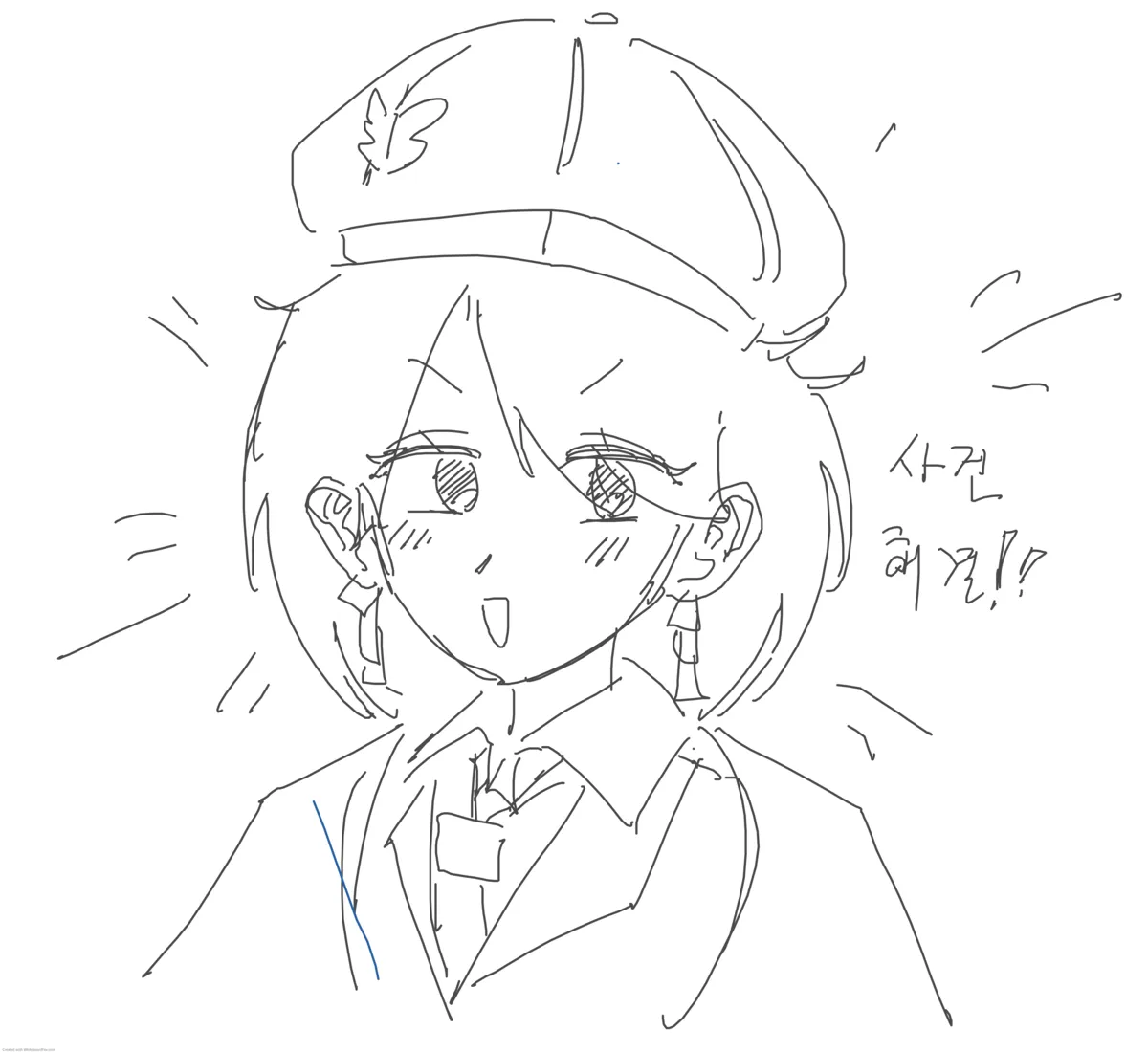 사건 해결!!.webp