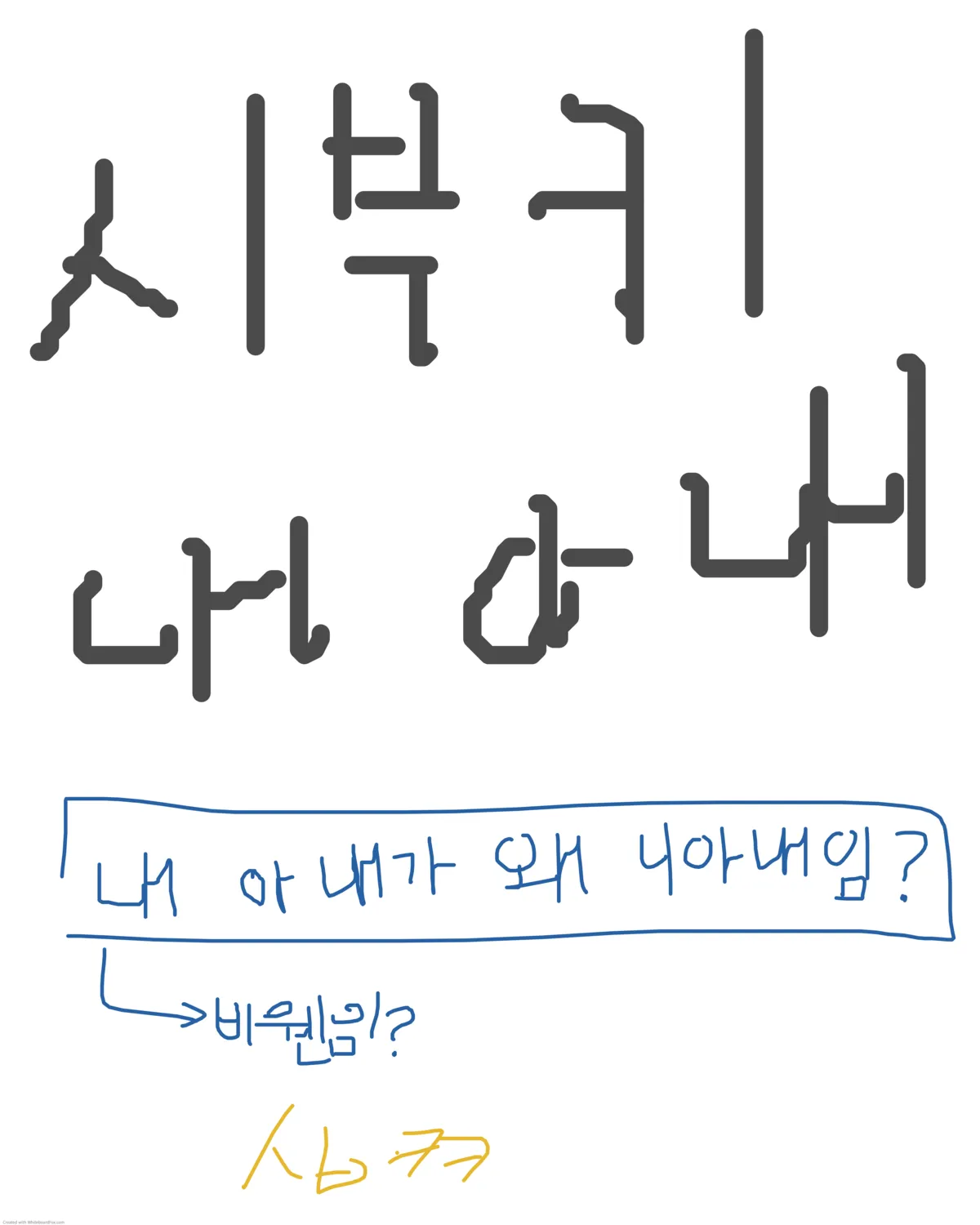 시부키 내 아내.webp