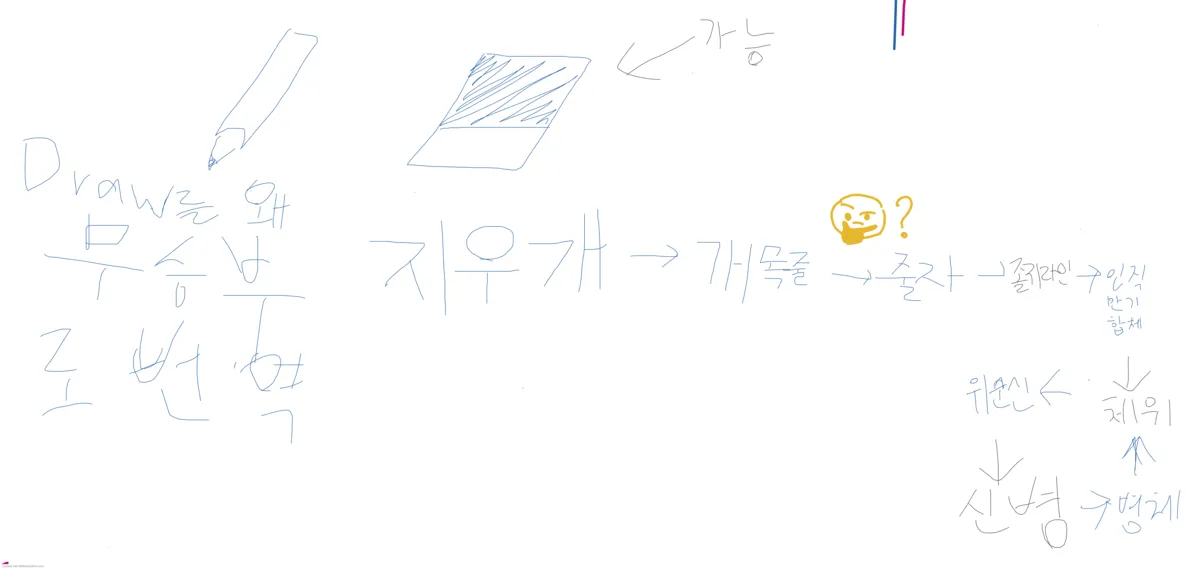 기적의 끝말잇기.webp